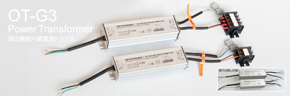  OT-G3 Power transformer with built-in dimmer driver